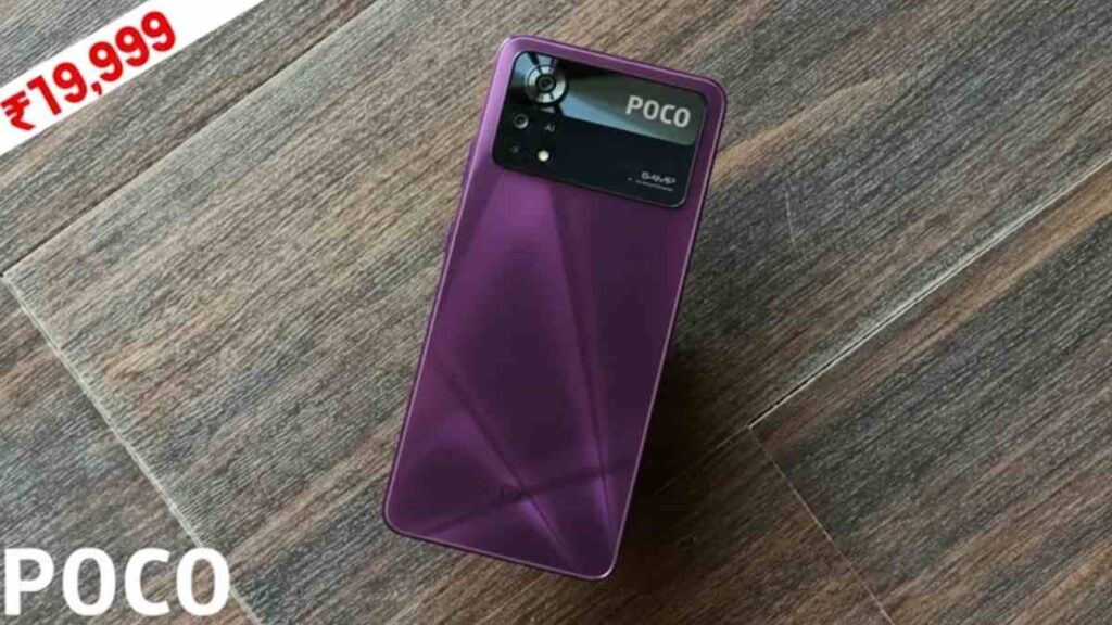 POCO M7 Plus 5G